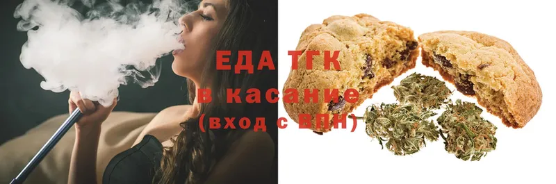 Canna-Cookies конопля  Вязьма 