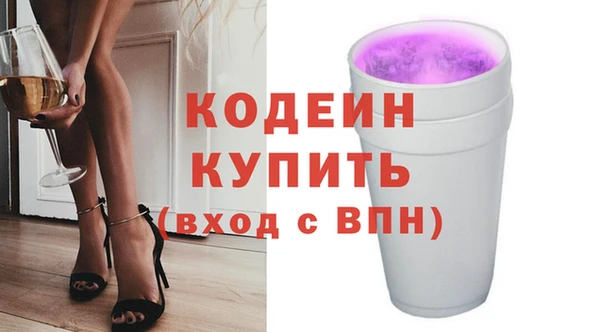 эйфоретик Вязники