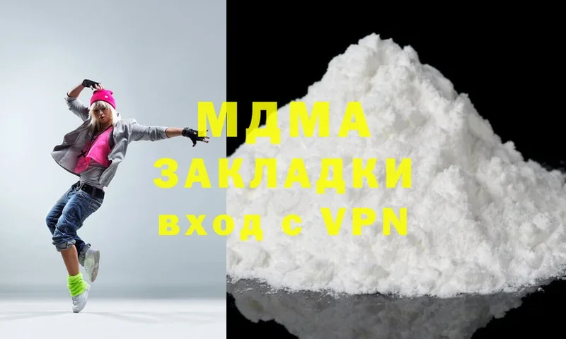 МЕГА ссылки  Вязьма  МДМА VHQ  где можно купить  