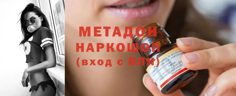 blacksprut маркетплейс  где продают наркотики  Вязьма  МЕТАДОН VHQ 